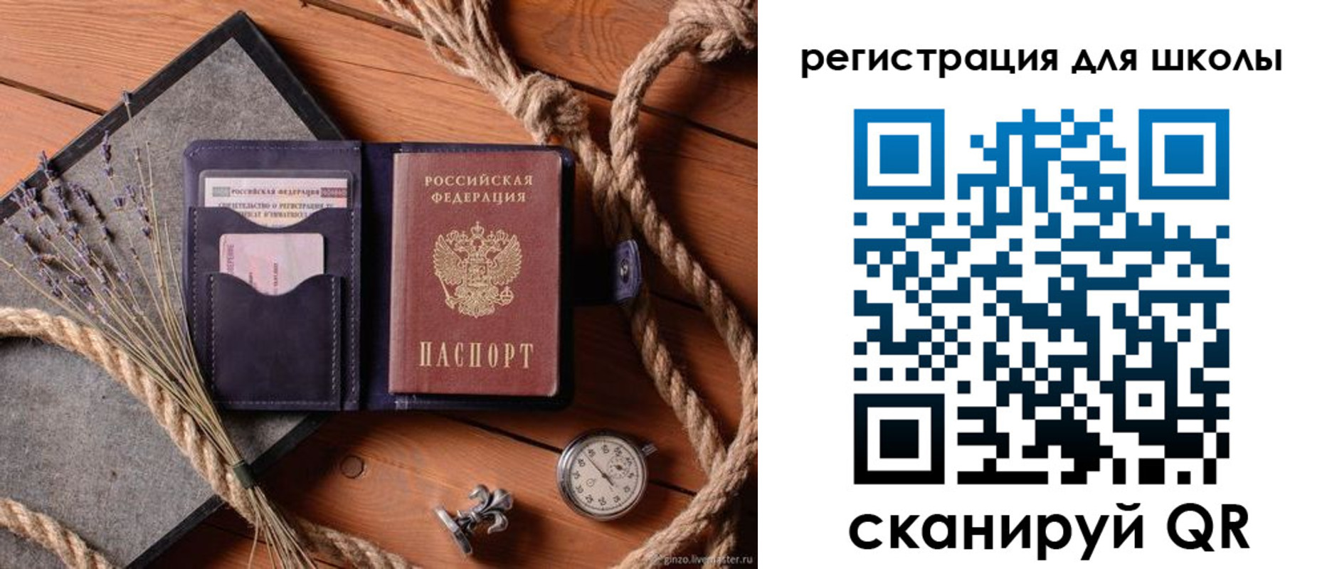 прописка в квартире в Раменском