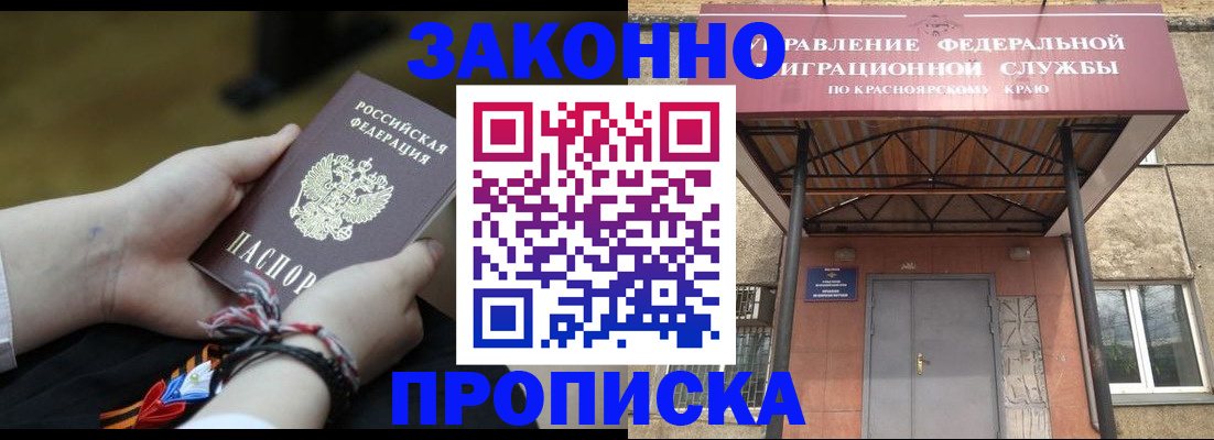 регистрация для дет. сада в Раменском